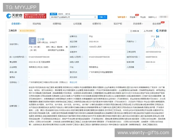 安全稳定的凯发体育备用平台官网下载步骤，保障用户账号信息安全与游戏体验