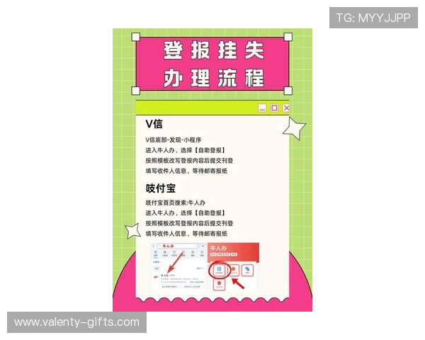 最新ag登录官网全站登录指南，详细步骤让你轻松掌握登录技巧与注意事项